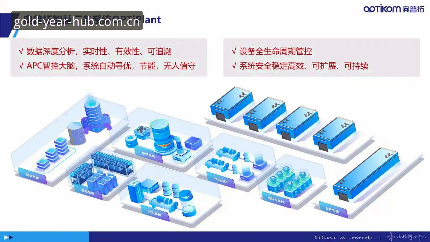 金年汇稳定平台使用技巧 揭秘金年汇稳定平台使用技巧:资深玩家不愿分享的高效操作手册