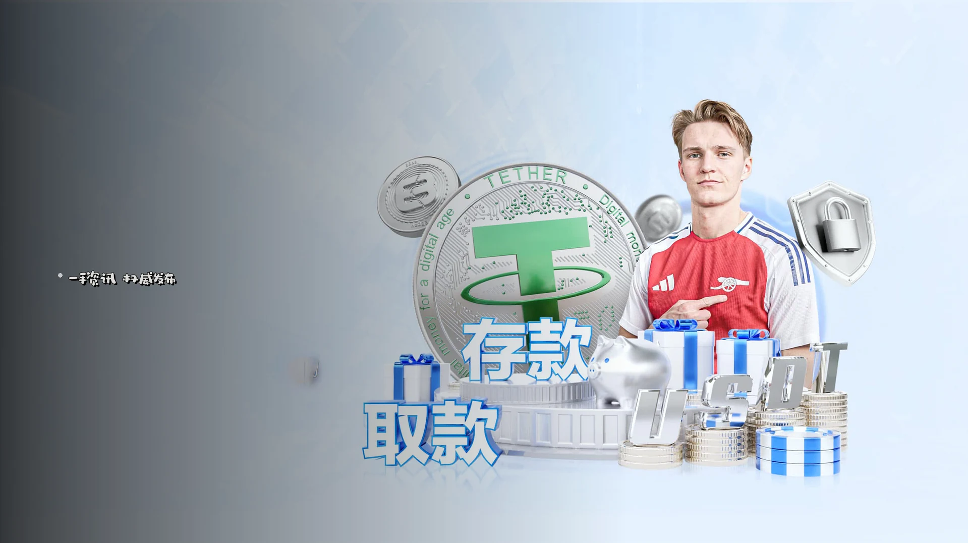 行业前沿